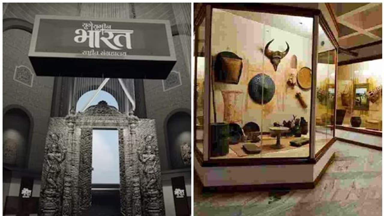 New National Museum: ದೆಹಲಿಯಲ್ಲಿ ನಿರ್ಮಾಣವಾಗಲಿದೆ ವಿಶ್ವದ ಅತಿದೊಡ್ಡ ಮ್ಯೂಸಿಯಂ 'ಯುಗ ಯುಗದ ಭಾರತ' New National Museum: ದೆಹಲಿಯಲ್ಲಿ ನಿರ್ಮಾಣವಾಗಲಿದೆ ವಿಶ್ವದ ಅತಿದೊಡ್ಡ ಮ್ಯೂಸಿಯಂ 'ಯುಗ ಯುಗದ ಭಾರತ'