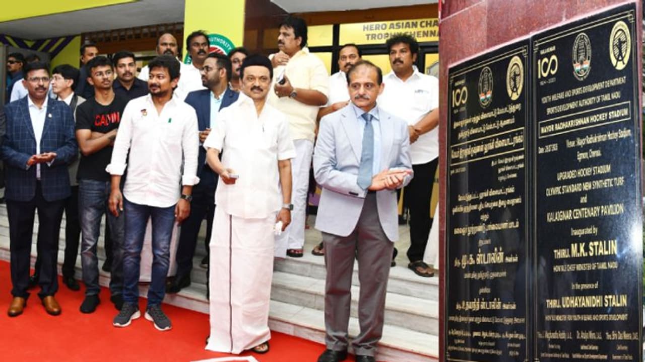 சென்னை.. 16 கோடியில் மேம்படுத்தப்பட்ட ஹாக்கி விளையாட்டரங்கம் திறந்து வைத்த தமிழக முதல்வர் ஸ்டாலின்! சென்னை.. 16 கோடியில் மேம்படுத்தப்பட்ட ஹாக்கி விளையாட்டரங்கம் திறந்து வைத்த தமிழக முதல்வர் ஸ்டாலின்!