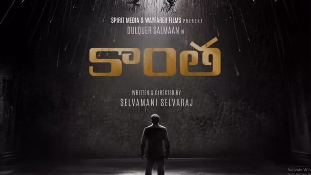 రానా  సీన్ లోకి వచ్చాడండే... 'కాంతారా' లా సమ్ థింగ్ ఉంటుంది 