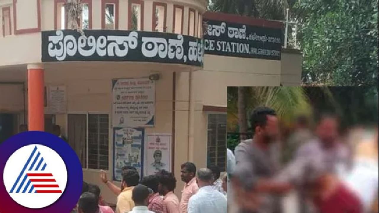 ಹಳೇಬೀಡು ಗ್ರಾಪಂ ಚುನಾವಣೆ: ಅಧಿಕಾರಕ್ಕಾಗಿ ಬೀದಿಯಲ್ಲಿ ಬಡಿದಾಡಿಕೊಂಡ ಜನಪ್ರತಿನಿಧಿಗಳು! ಹಳೇಬೀಡು ಗ್ರಾಪಂ ಚುನಾವಣೆ: ಅಧಿಕಾರಕ್ಕಾಗಿ ಬೀದಿಯಲ್ಲಿ ಬಡಿದಾಡಿಕೊಂಡ ಜನಪ್ರತಿನಿಧಿಗಳು!