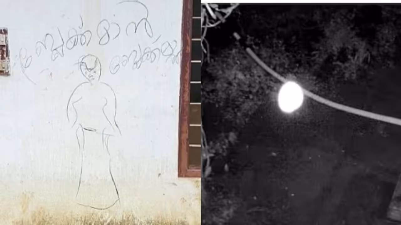 പൊലീസിനെ വെല്ലുവിളിച്ച് അജ്ഞാത രൂപം, കരി പുരണ്ട കൈപ്പത്തിക്ക് പിന്നാലെ ചിത്രം വരയും, വലഞ്ഞ് നാട്ടുകാരും 