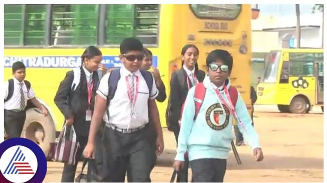 ಮದ್ರಾಸ್ EYE ಗೆ ನಲುಗಿ ಹೋದ ವಿದ್ಯಾರ್ಥಿಗಳು, ಕೂಲಿಂಗ್ ಗ್ಲಾಸ್ ಧರಿಸಿ ಶಾಲೆಗೆ ಮದ್ರಾಸ್ EYE ಗೆ ನಲುಗಿ ಹೋದ ವಿದ್ಯಾರ್ಥಿಗಳು, ಕೂಲಿಂಗ್ ಗ್ಲಾಸ್ ಧರಿಸಿ ಶಾಲೆಗೆ