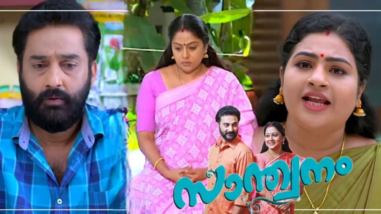 'ശിവാഞ്ജലി'യെ തെരഞ്ഞുമടുത്ത 'സാന്ത്വന'ത്തിൽ രണ്ടാം കലഹമോ ?', റിവ്യു 'ശിവാഞ്ജലി'യെ തെരഞ്ഞുമടുത്ത 'സാന്ത്വന'ത്തിൽ രണ്ടാം കലഹമോ ?', റിവ്യു