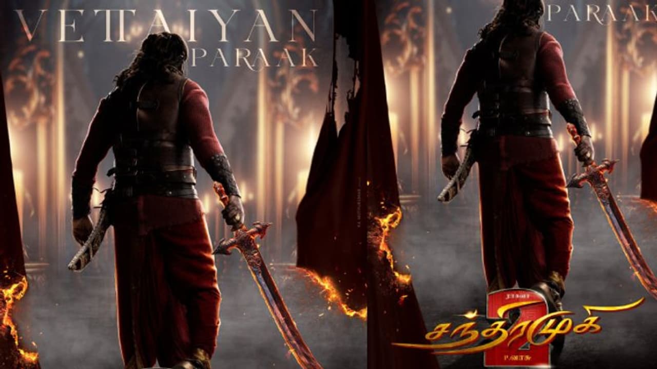 வேட்டையன் ராஜா வரார்... சந்திரமுகி 2 படத்தின் பர்ஸ்ட் லுக் ரிலீஸ் தேதி அறிவித்த ராகவா லாரன்ஸ் வேட்டையன் ராஜா வரார்... சந்திரமுகி 2 படத்தின் பர்ஸ்ட் லுக் ரிலீஸ் தேதி அறிவித்த ராகவா லாரன்ஸ்