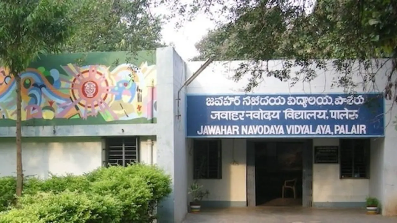 Palair: నవోదయ పాఠశాలలో విద్యుదాఘాతంతో విద్యార్థి మృతి, ముగ్గురికి గాయాలు.. ప్రిన్సిపాల్ సస్పెండ్ Palair: నవోదయ పాఠశాలలో విద్యుదాఘాతంతో విద్యార్థి మృతి, ముగ్గురికి గాయాలు.. ప్రిన్సిపాల్ సస్పెండ్