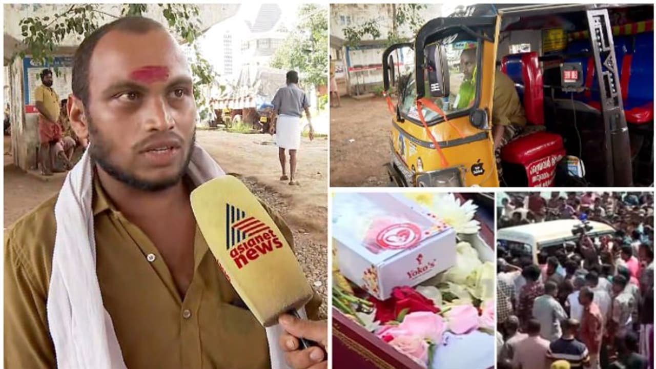 ആലുവയിലെ കുട്ടിയുടെ സംസ്കാര കർമ്മം ചെയ്തത് ഓട്ടോ ഡ്രൈവർ, 'പല പൂജാരികളെ സമീപിച്ചു, ആരും തയ്യാറായില്ല' ആലുവയിലെ കുട്ടിയുടെ സംസ്കാര കർമ്മം ചെയ്തത് ഓട്ടോ ഡ്രൈവർ, 'പല പൂജാരികളെ സമീപിച്ചു, ആരും തയ്യാറായില്ല'