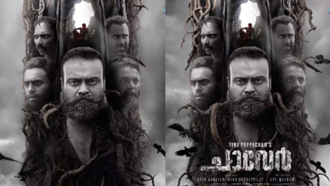 ദുരൂഹത നിറഞ്ഞ നോട്ടം, അടുത്ത ഞെട്ടിക്കലിന് ഒരുങ്ങി ചാക്കോച്ചൻ, മോഷൻ പോസ്റ്റർ പുറത്ത്