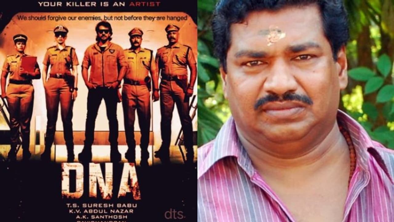 ടി എസ് സുരേഷ് ബാബു തിരിച്ചുവരവിന് ഒരുങ്ങുന്നു, 'ഡിഎൻഎ'യുടെ പോസ്റ്റർ പുറത്തുവിട്ടു ടി എസ് സുരേഷ് ബാബു തിരിച്ചുവരവിന് ഒരുങ്ങുന്നു, 'ഡിഎൻഎ'യുടെ പോസ്റ്റർ പുറത്തുവിട്ടു