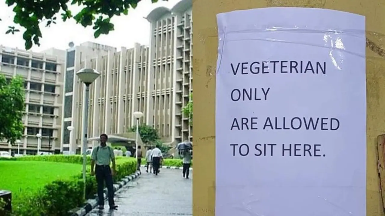ஐஐடி கேண்டீனில் அசைவத்துக்கு அனுமதி மறுப்பு... சர்ச்சையைக் கிளப்பிய நோட்டீஸ்! ஐஐடி கேண்டீனில் அசைவத்துக்கு அனுமதி மறுப்பு... சர்ச்சையைக் கிளப்பிய நோட்டீஸ்!