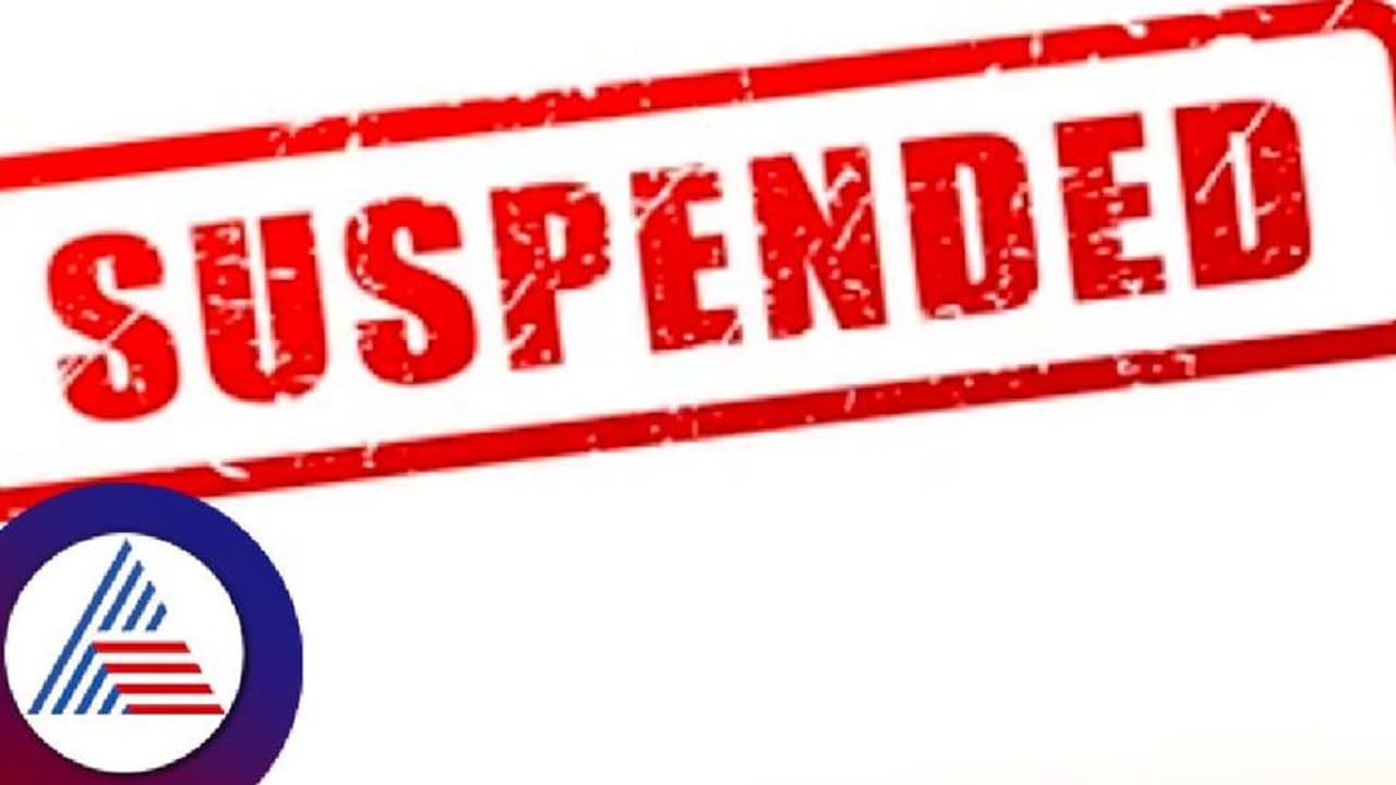 ಚಿತ್ರದುರ್ಗ: ಬಯಲು ಸೀಮೆ ಮಂಡಳಿ ಅಕ್ರಮ: ಮೂವರ ಸಸ್ಪೆಂಡ್ ಮಾಡಿ ಸರ್ಕಾರ ಆದೇಶ ಚಿತ್ರದುರ್ಗ: ಬಯಲು ಸೀಮೆ ಮಂಡಳಿ ಅಕ್ರಮ: ಮೂವರ ಸಸ್ಪೆಂಡ್ ಮಾಡಿ ಸರ್ಕಾರ ಆದೇಶ