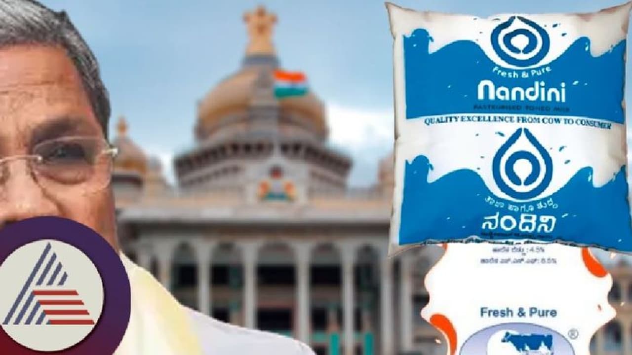 ನಾಳೆಯಿಂದ ಹಾಲಿನ ದರ ಹೆಚ್ಚಳಕ್ಕೆ ಸರ್ಕಾರ ನಿರ್ಧಾರ ; ಕಾಫಿ ಟೀ ಬೆಲೆಯೂ ಹೆಚ್ಚಳ!