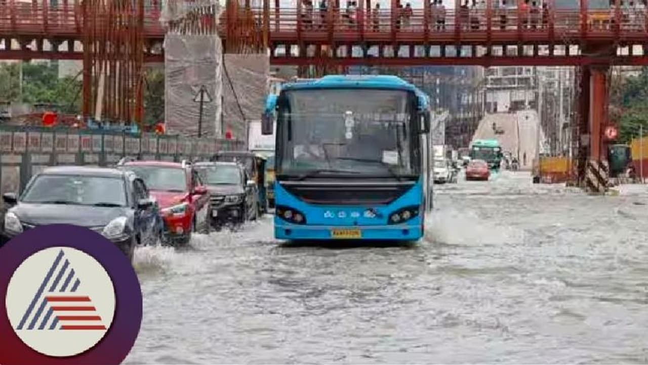 ಇಂದಿನಿಂದ ಮತ್ತೆ ಮಳೆ ಅಬ್ಬರ: ಹವಾಮಾನ ಇಲಾಖೆ ಮುನ್ಸೂಚನೆ ಇಂದಿನಿಂದ ಮತ್ತೆ ಮಳೆ ಅಬ್ಬರ: ಹವಾಮಾನ ಇಲಾಖೆ ಮುನ್ಸೂಚನೆ