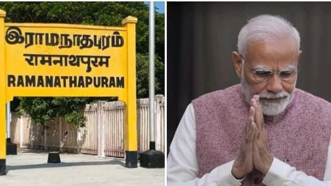 ராமநாதபுரம் தொகுதியில் மோடியை களத்தில் இறக்கும் திட்டத்தில் இருந்து பின் வாங்கும் பாஜக..! காரணம் என்ன.? ராமநாதபுரம் தொகுதியில் மோடியை களத்தில் இறக்கும் திட்டத்தில் இருந்து பின் வாங்கும் பாஜக..! காரணம் என்ன.?