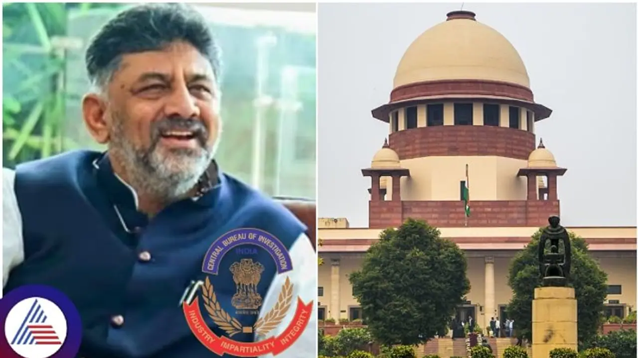 ಅಕ್ರಮ ಆಸ್ತಿ ಗಳಿಕೆ ಕೇಸಲ್ಲಿ ಡಿ.ಕೆ. ಶಿವಕುಮಾರ್‌ಗೆ ಬಿಗ್‌ ರಿಲೀಫ್‌ ಕೊಟ್ಟ ಸುಪ್ರೀಂ ಕೋರ್ಟ್: ಸಿಬಿಐಗೆ ಹಿನ್ನಡೆ