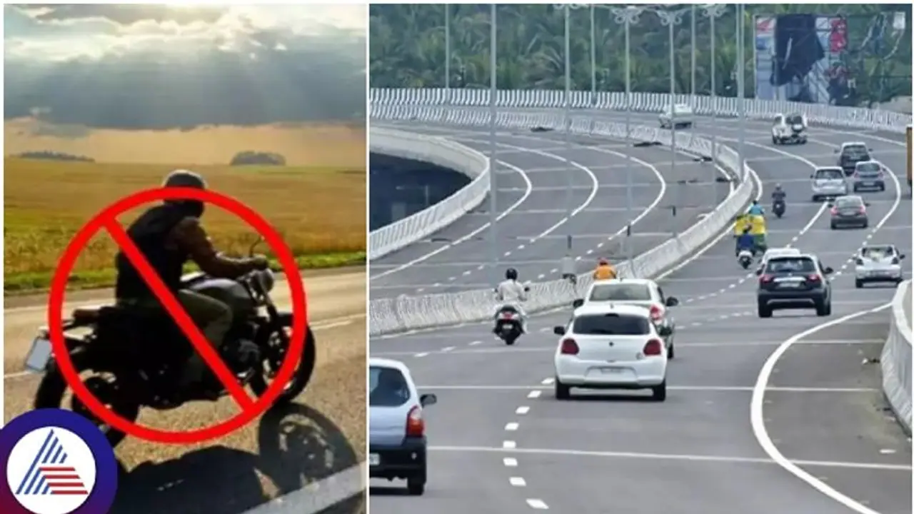 ನಾಳೆಯಿಂದ ಬೆಂಗಳೂರು ಮೈಸೂರು ದಶಪಥದಲ್ಲಿ ಬೈಕ್‌, ಆಟೋ ನಿಷೇಧ: ನಿಯಮ ಉಲ್ಲಂಘಿಸಿದರೆ 500 ರೂ. ದಂಡ