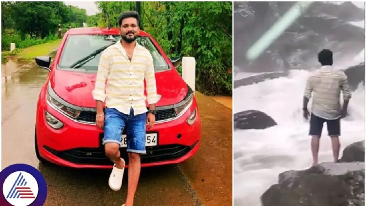 ಅರಿಶಿನಗುಂಡಿ ಜಲಪಾತಕ್ಕೆ ಬಿದ್ದು, ಬಾರದ ಲೋಕಕ್ಕೆ ತೆರಳಿದ ಭದ್ರಾವತಿ ಶರತ್‌ ಕುಮಾರ್