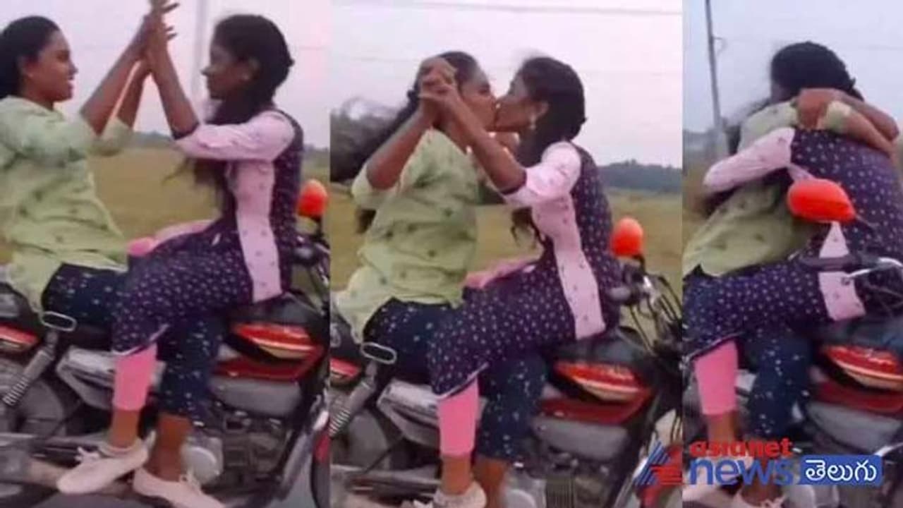బైక్ పై ఇద్దరు అమ్మాయిల రొమాన్స్.. వీడియో వైరల్..!