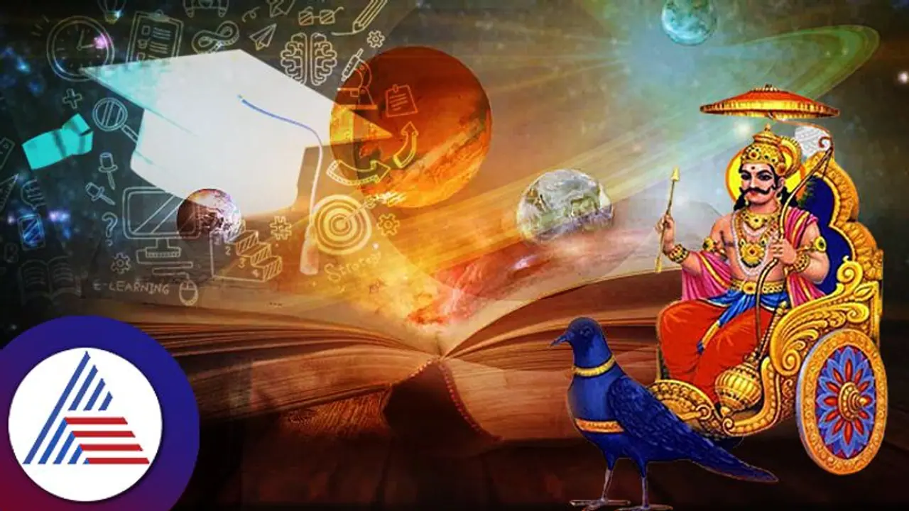 ಇನ್ನು ಎರಡು ವರ್ಷ ಈ ರಾಶಿಯವರು ಚಿಂತೆ ಬಿಡಿ; ಶನಿದೇವ ನೀಡಲಿದ್ದಾನೆ ಅದೃಷ್ಟ..!