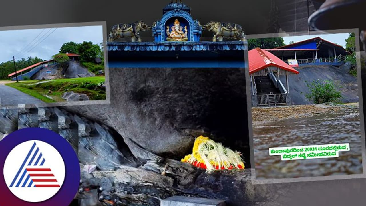 ಪೃಕೃತಿಯ ಮಡಿಲಲ್ಲಿ ಗಣಪನ ಉದ್ಭವ; ಎಂದಿಗೂ ಬತ್ತಲ್ಲ ಇಲ್ಲಿನ ವಿಸ್ಮಯಕಾರಿ ಕೊಳ..! ಪೃಕೃತಿಯ ಮಡಿಲಲ್ಲಿ ಗಣಪನ ಉದ್ಭವ; ಎಂದಿಗೂ ಬತ್ತಲ್ಲ ಇಲ್ಲಿನ ವಿಸ್ಮಯಕಾರಿ ಕೊಳ..!