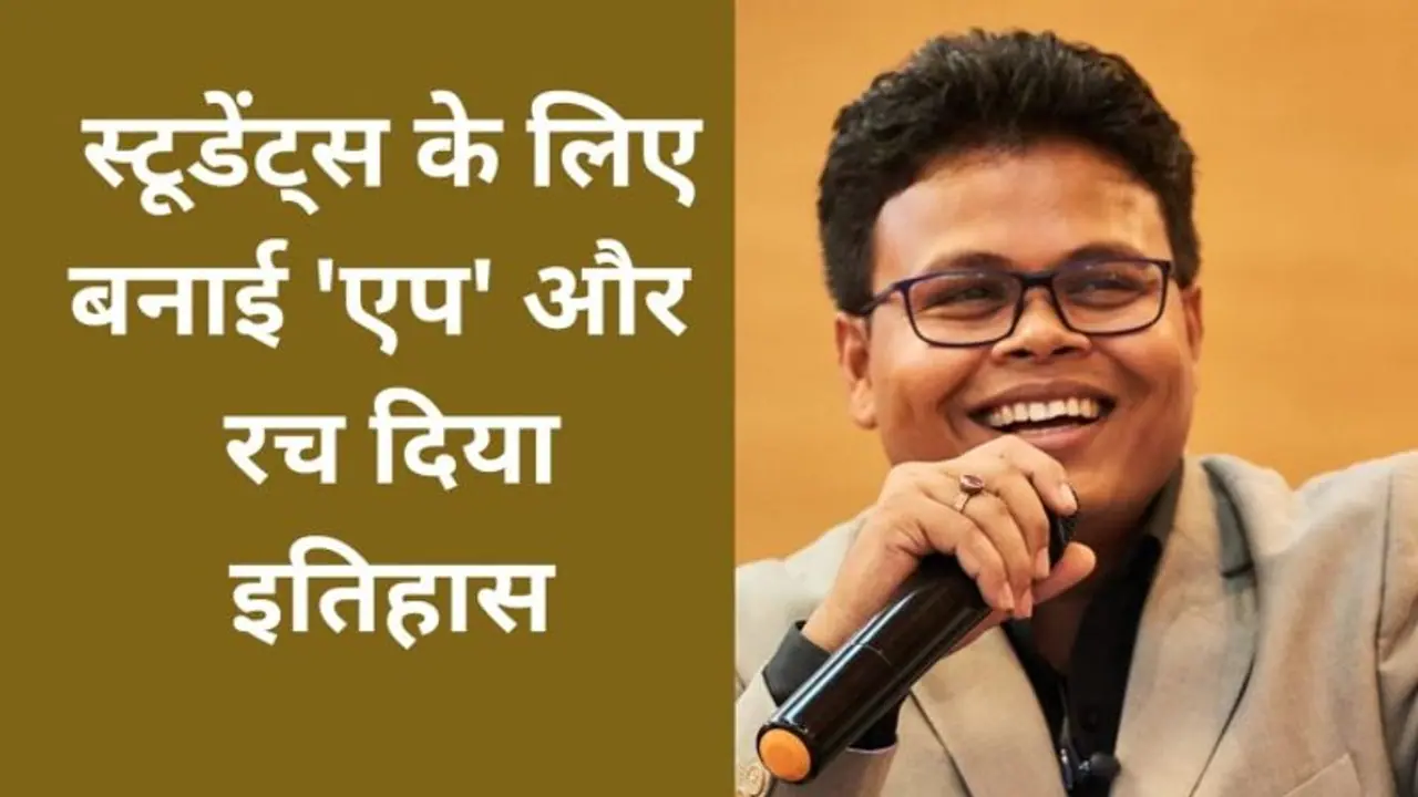 1800 रु. लेकर घर से गया था किसान का बेटा, अब करोड़ों की कंपनी के मालिक हैं गाजीपुर के प्रवीण कुमार राजभर