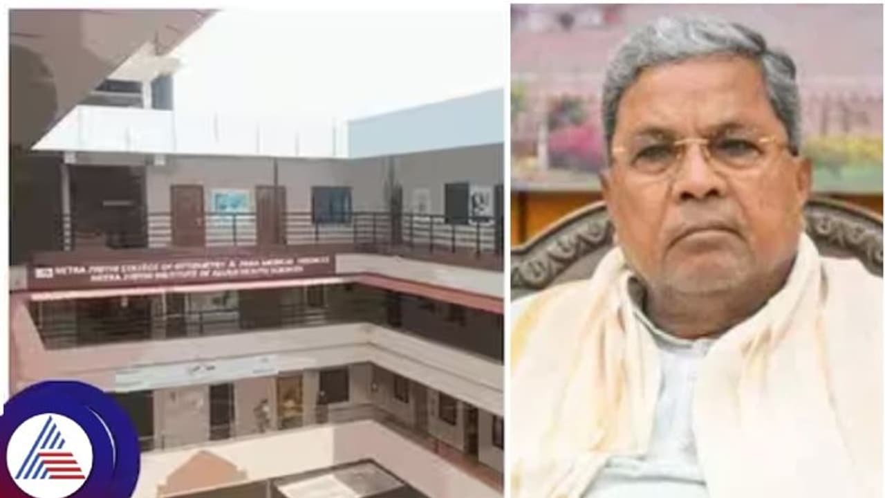 ಉಡುಪಿ ಕಾಲೇಜು ವಿಡಿಯೋ ಕೇಸ್‌ ಎಸ್‌ಐಟಿಗೆ ಕೊಡೋಲ್ಲ; ಸಿಎಂ ಸಿದ್ದರಾಮಯ್ಯ