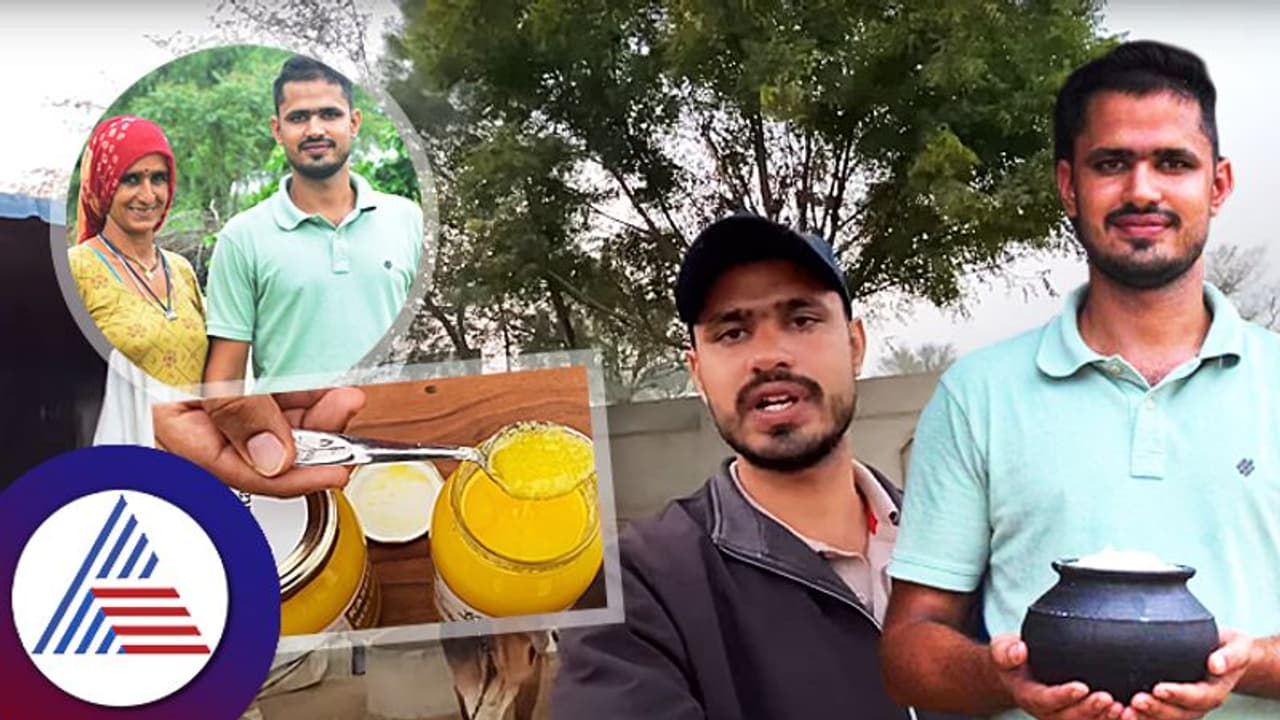 ಎಂಜಿನಿಯರ್ ವೃತ್ತಿ ಬಿಟ್ಟು ಲಕ್ಷ ಲಕ್ಷ ದುಡಿಯೋ ಈತನ ಬ್ಯಸಿನೆಸ್ ಯಾವ್ದು? 