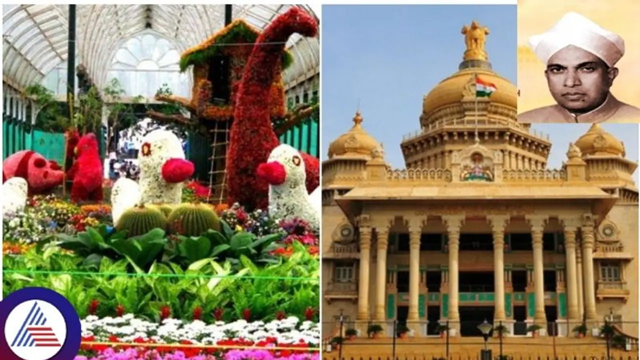 Bengaluru: ಆ.4ರಿಂದ ಫಲಪುಷ್ಪ ಪ್ರದರ್ಶನ 2023: ಕೆಂಗಲ್ ಹನುಮಂತಯ್ಯ, ವಿಧಾನಸೌಧದ ಪರಿಕಲ್ಪನೆ Bengaluru: ಆ.4ರಿಂದ ಫಲಪುಷ್ಪ ಪ್ರದರ್ಶನ 2023: ಕೆಂಗಲ್ ಹನುಮಂತಯ್ಯ, ವಿಧಾನಸೌಧದ ಪರಿಕಲ್ಪನೆ