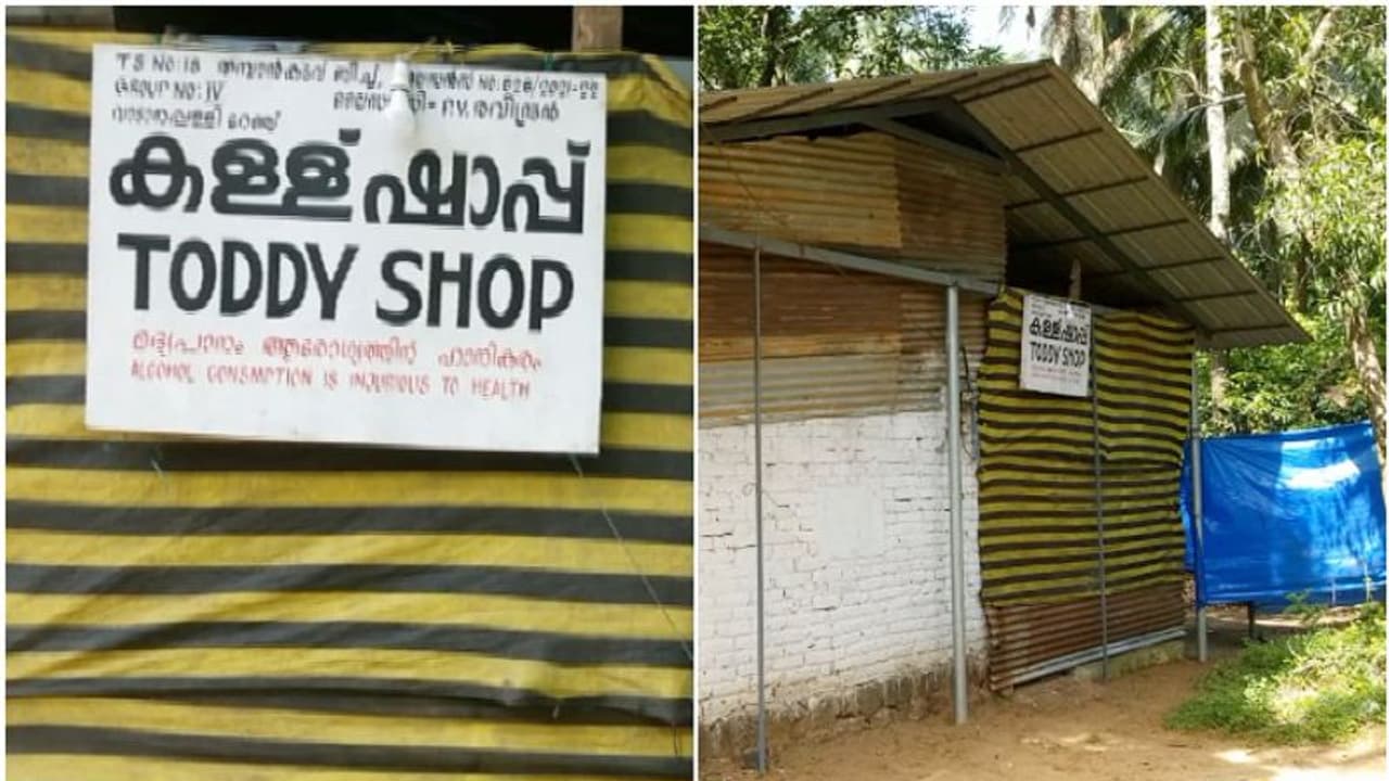 കള്ള് വാങ്ങാനും ഉപയോഗിക്കാനുമുള്ള പ്രായം 23; ഷാപ്പിലെത്തി കുടിച്ചത് 22കാരനും 15കാരിയും, നടപടികളുമായി എക്സൈസ് കള്ള് വാങ്ങാനും ഉപയോഗിക്കാനുമുള്ള പ്രായം 23; ഷാപ്പിലെത്തി കുടിച്ചത് 22കാരനും 15കാരിയും, നടപടികളുമായി എക്സൈസ്