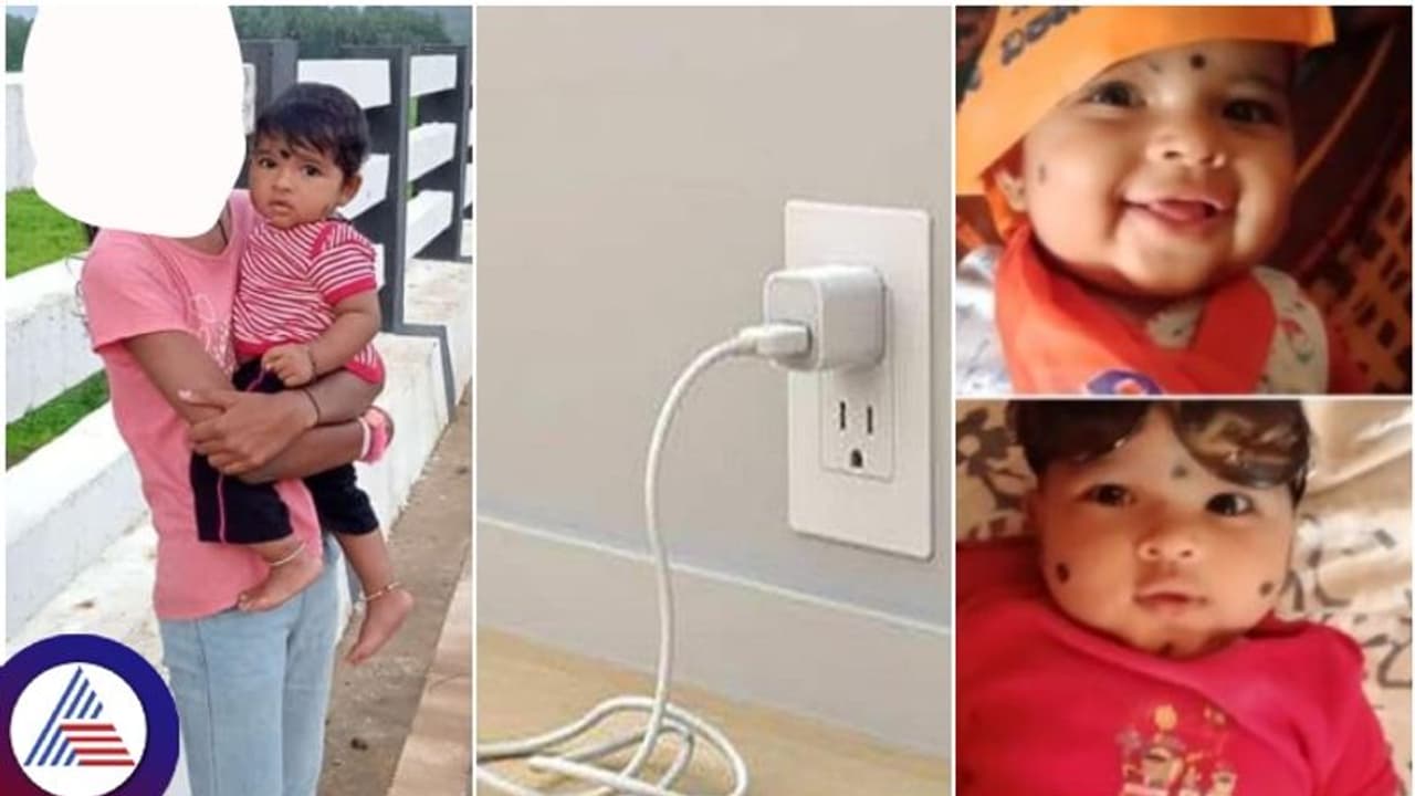 ಮೊಬೈಲ್ ಚಾರ್ಜರ್ ಶಾಕ್ ತಾಗಿ 8 ತಿಂಗಳ ಮಗು ಸಾವು ಮೊಬೈಲ್ ಚಾರ್ಜರ್ ಶಾಕ್ ತಾಗಿ 8 ತಿಂಗಳ ಮಗು ಸಾವು