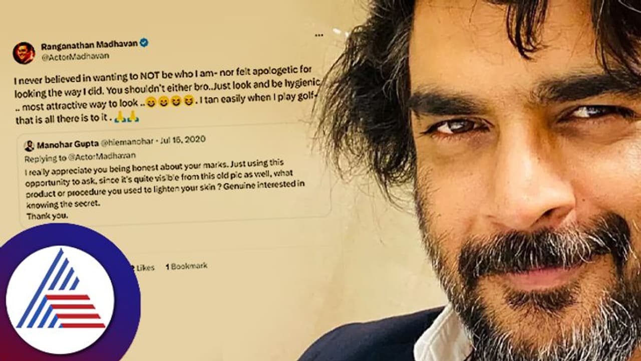  Fashion Tips : ಸೌಂದರ್ಯದ ಬಗ್ಗೆ ನಟ ಮಾಧವನ್ ಅದ್ಭುತ ಪ್ರತಿಕ್ರಿಯೆ