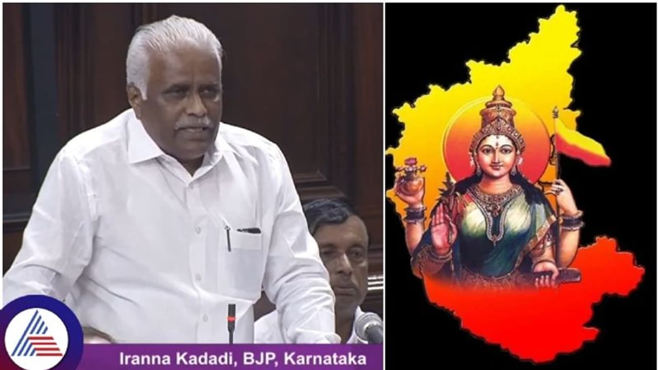 ಕನ್ನಡ ಭಾಷೆಗೂ ತಮಿಳು ಮಾದರಿಯಲ್ಲಿ ಸ್ವಾಯತ್ತ ಸ್ಥಾನಮಾನ ಕೊಡಿ: ಸಂಸತ್ತಿನಲ್ಲಿ ಈರಣ್ಣ ಕಡಾಡಿ ಆಗ್ರಹ