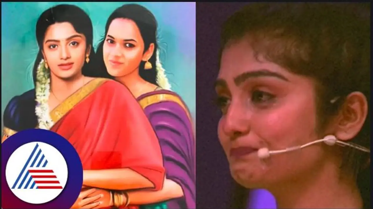 ಪದೇ ಪದೇ ಕಾಲ್ ಬಂದ್ರೆ ಪಿಕ್ ಮಾಡಿ; ಸ್ನೇಹಿತೆಯನ್ನು ಕಳೆದುಕೊಂಡು ಕಣ್ಣೀರಿಟ್ಟ ನಟಿ ಕಾವ್ಯಾ! 