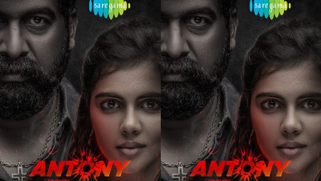 ജോഷിയുടെ പുതിയ ജോജു ജോർജ് ചിത്രം 'ആന്റണി'യുടെ ഓഡിയോ റൈറ്റ്‌സ് സരിഗമയ്‍ക്ക്