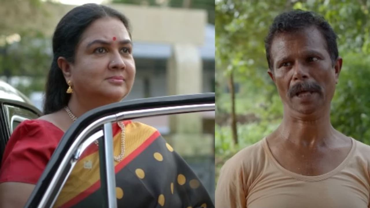 മൃണാളിനി ടീച്ചറും 'ജലധാര പമ്പ്സെറ്റും', ഒപ്പം ഒരു കള്ളനും; ചിരിപ്പിച്ച് ട്രെയിലർ മൃണാളിനി ടീച്ചറും 'ജലധാര പമ്പ്സെറ്റും', ഒപ്പം ഒരു കള്ളനും; ചിരിപ്പിച്ച് ട്രെയിലർ