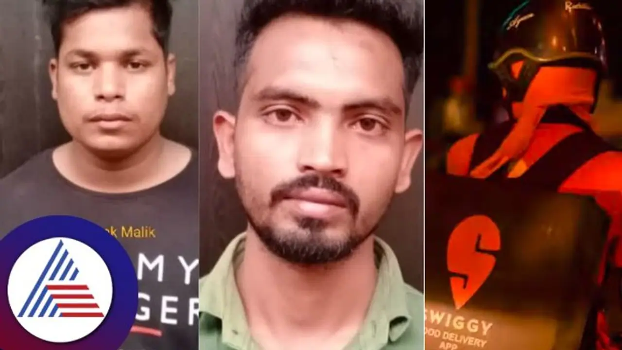 ರಾತ್ರಿ ವೇಳೆ ಫುಡ್‌ ಡೆಲಿವರಿ ಬಾಯ್‌ ಮೊಬೈಲ್‌ ದೋಚುತ್ತಿದ್ದವರ ಬಂಧನ 