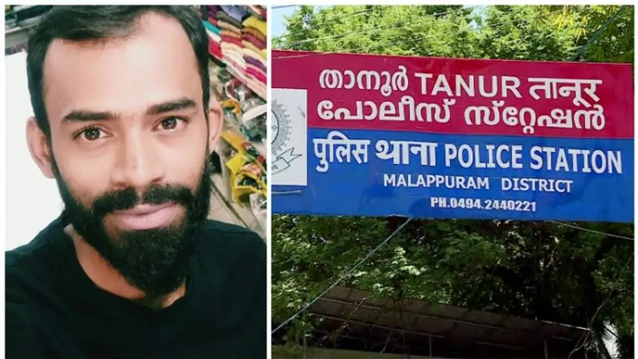 Tanur custodial death: Crime Branch probe report slaps murder charges against 4 cops