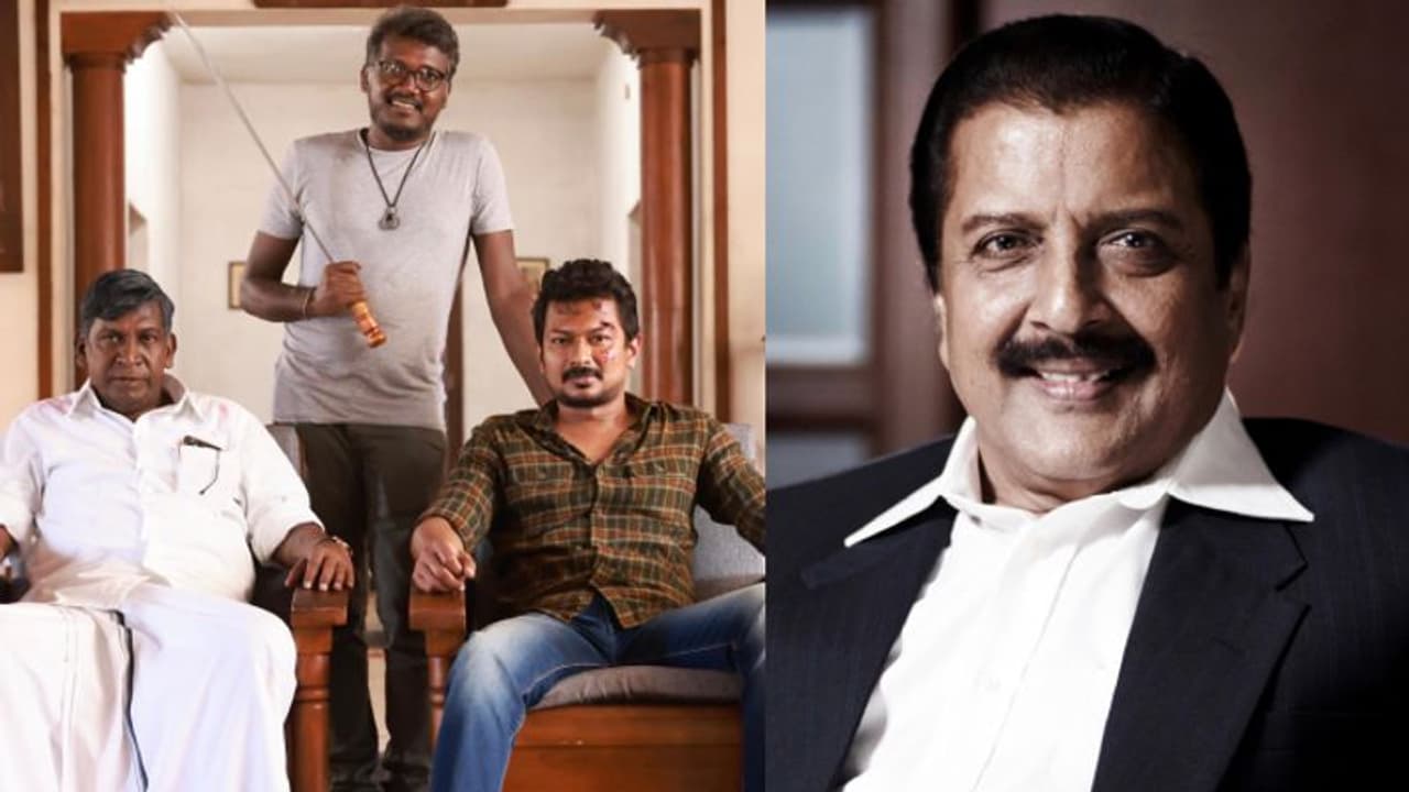 இது படமில்லை... மாமன்னன் பார்த்துட்டு சிவகுமார் அனுப்பிய மெசேஜ் பார்த்து மனம் உருகிய மாரி செல்வராஜ் இது படமில்லை... மாமன்னன் பார்த்துட்டு சிவகுமார் அனுப்பிய மெசேஜ் பார்த்து மனம் உருகிய மாரி செல்வராஜ்