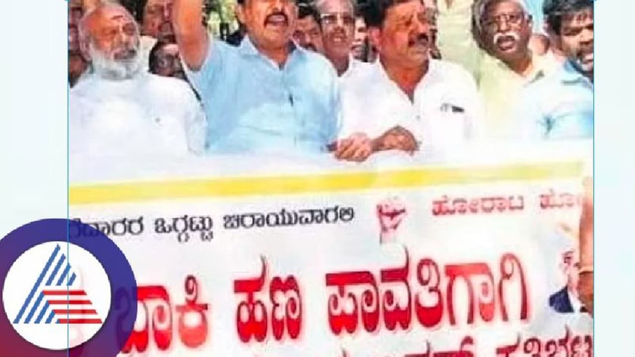 ಧಾರವಾಡ: ಸಿವಿಲ್ ಗುತ್ತಿಗೆದಾರರ ₹3200ಕೋಟಿ ಬಿಲ್ ಬಾಕಿ! ಧಾರವಾಡ: ಸಿವಿಲ್ ಗುತ್ತಿಗೆದಾರರ ₹3200ಕೋಟಿ ಬಿಲ್ ಬಾಕಿ!