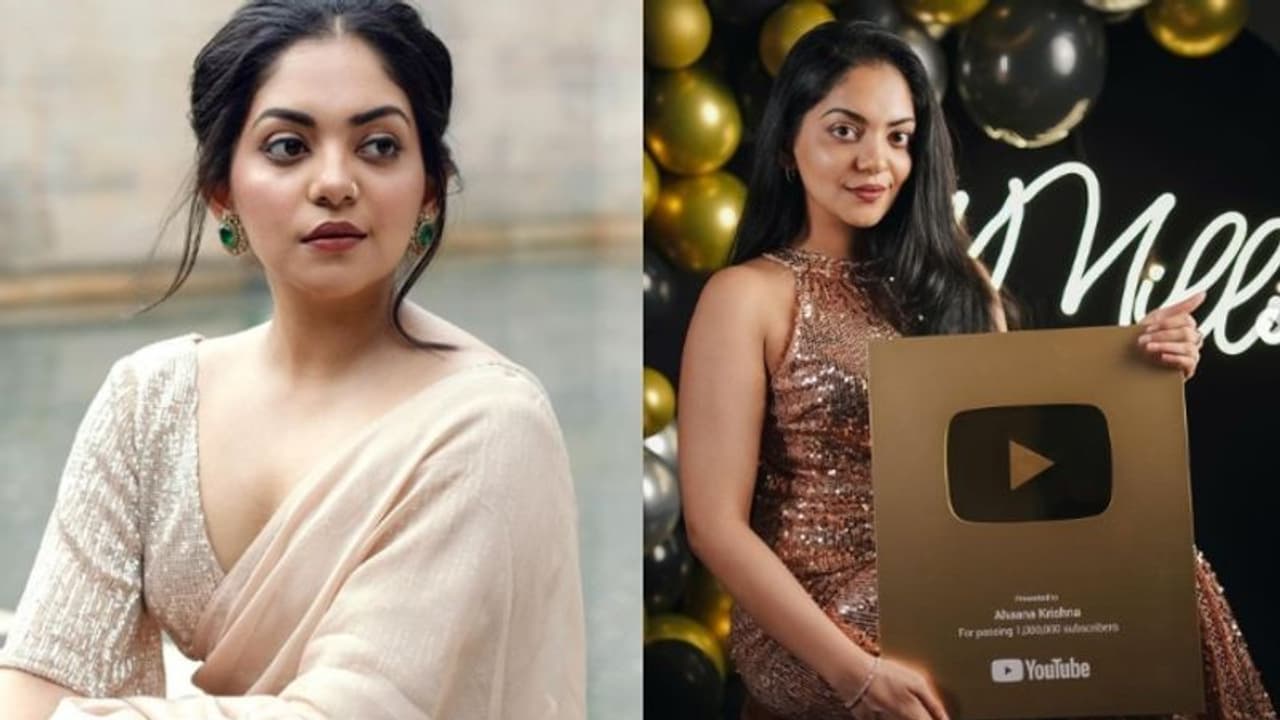 'എന്നെ സ്നേഹിക്കുന്ന വലിയ സമൂഹം..'; 10 ലക്ഷം സബ്സ്ക്രൈബേഴ്സുമായി അഹാന