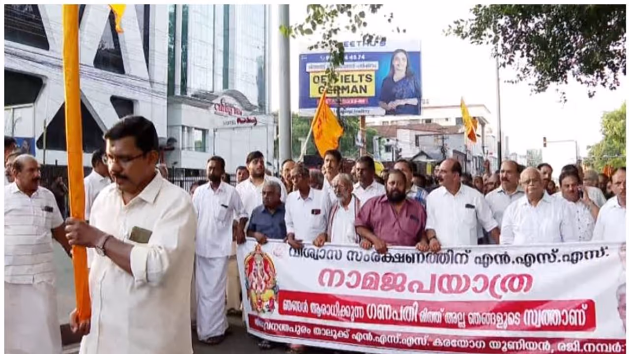 മിത്ത് പരാമർശം: ഷംസീറിനെതിരായ നാമജപ യാത്രക്കെതിരായ കേസ്; ഹൈക്കോടതിയെ സമീപിച്ച് എന്എസ്എസ് മിത്ത് പരാമർശം: ഷംസീറിനെതിരായ നാമജപ യാത്രക്കെതിരായ കേസ്; ഹൈക്കോടതിയെ സമീപിച്ച് എന്എസ്എസ്