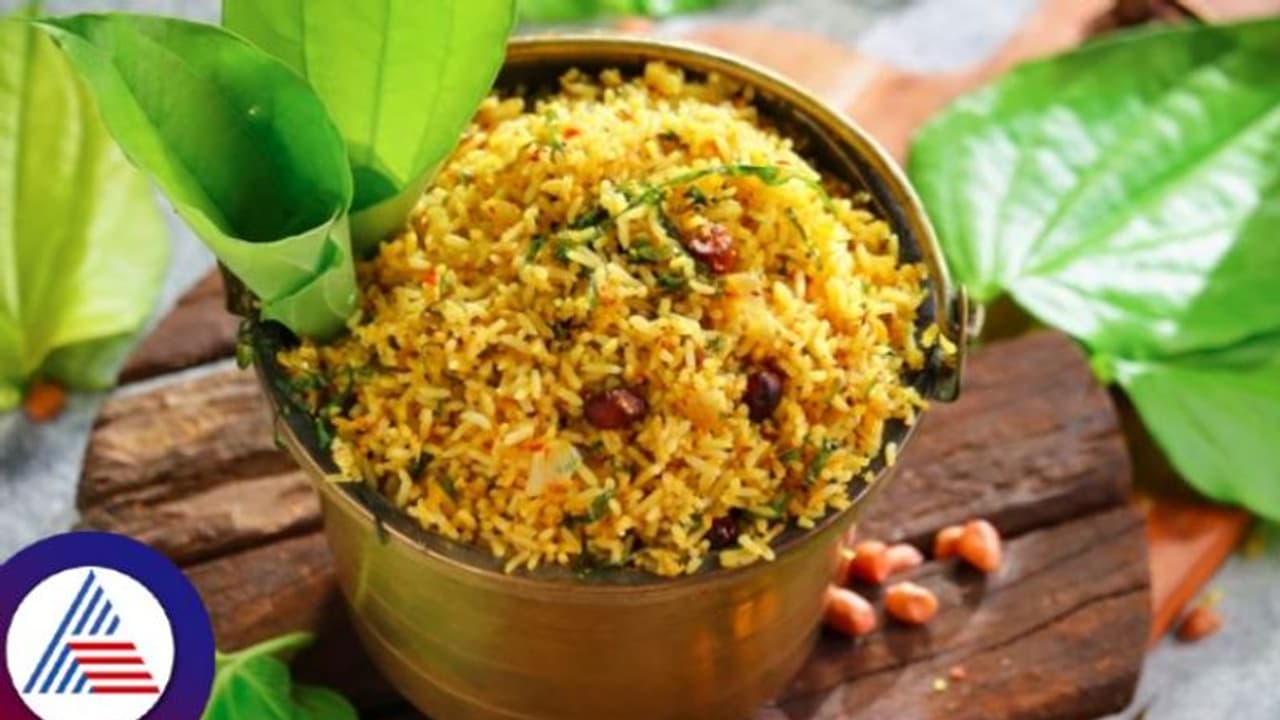 ನಿಂಬೆ, ಮಾವಿನ ಚಿತ್ರಾನ್ನ ತಿಂದು ಬೇಜಾರಾಗಿದ್ಯಾ, ಈ ಸ್ಪೆಷಲ್‌ ವೀಳ್ಯದೆಲೆ ಚಿತ್ರಾನ್ನ ಟ್ರೈ ಮಾಡಿ