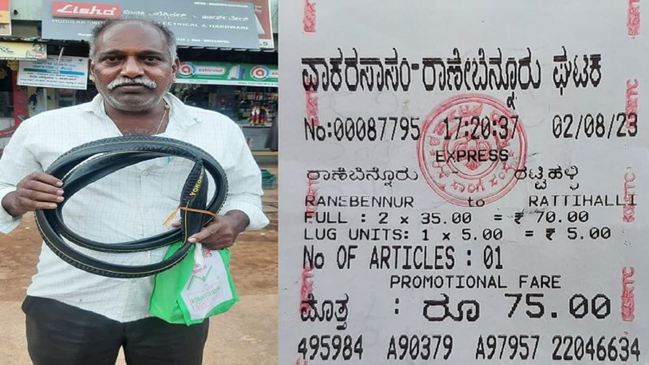 Haveri: ಸೈಕಲ್ ಟಯರ್ಗೆ 5 ರೂಪಾಯಿ ಲಗೇಜ್ ಶುಲ್ಕ ವಸೂಲಿ ಮಾಡಿದ ಕಂಡಕ್ಟರ್! Haveri: ಸೈಕಲ್ ಟಯರ್ಗೆ 5 ರೂಪಾಯಿ ಲಗೇಜ್ ಶುಲ್ಕ ವಸೂಲಿ ಮಾಡಿದ ಕಂಡಕ್ಟರ್!