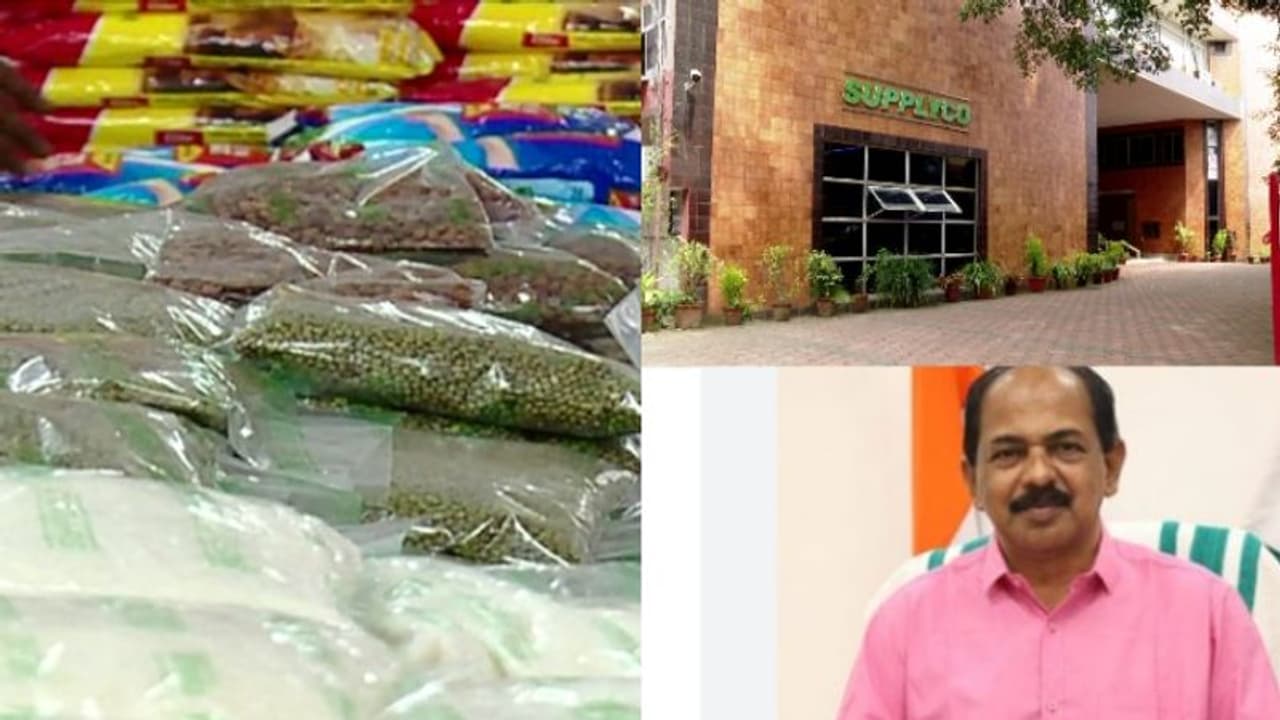 'കടം വാങ്ങിയെങ്കിലും ഓണത്തിന് മുമ്പ് ഭക്ഷ്യധാന്യങ്ങൾ സപ്ലൈകോയിലെത്തിക്കും', മന്ത്രിയുടെ ഉറപ്പ് 'കടം വാങ്ങിയെങ്കിലും ഓണത്തിന് മുമ്പ് ഭക്ഷ്യധാന്യങ്ങൾ സപ്ലൈകോയിലെത്തിക്കും', മന്ത്രിയുടെ ഉറപ്പ്