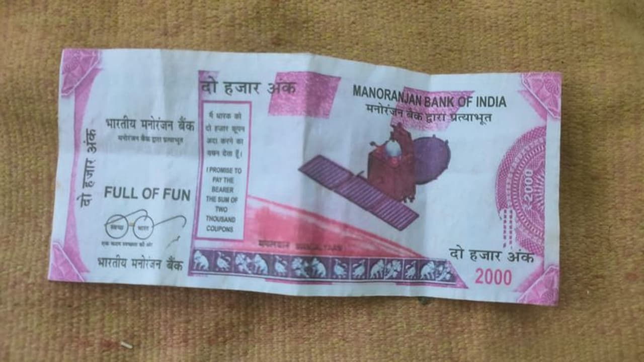 Chikkamagaluru: ದೇವರಿಗೆ 2000 ಸಾವಿರ ರೂ. ಜೆರಾಕ್ಸ್ ನೋಟ್ ಹಾಕಿ ಹರಕೆ ತೀರಿಸಿದ ಭಕ್ತ!