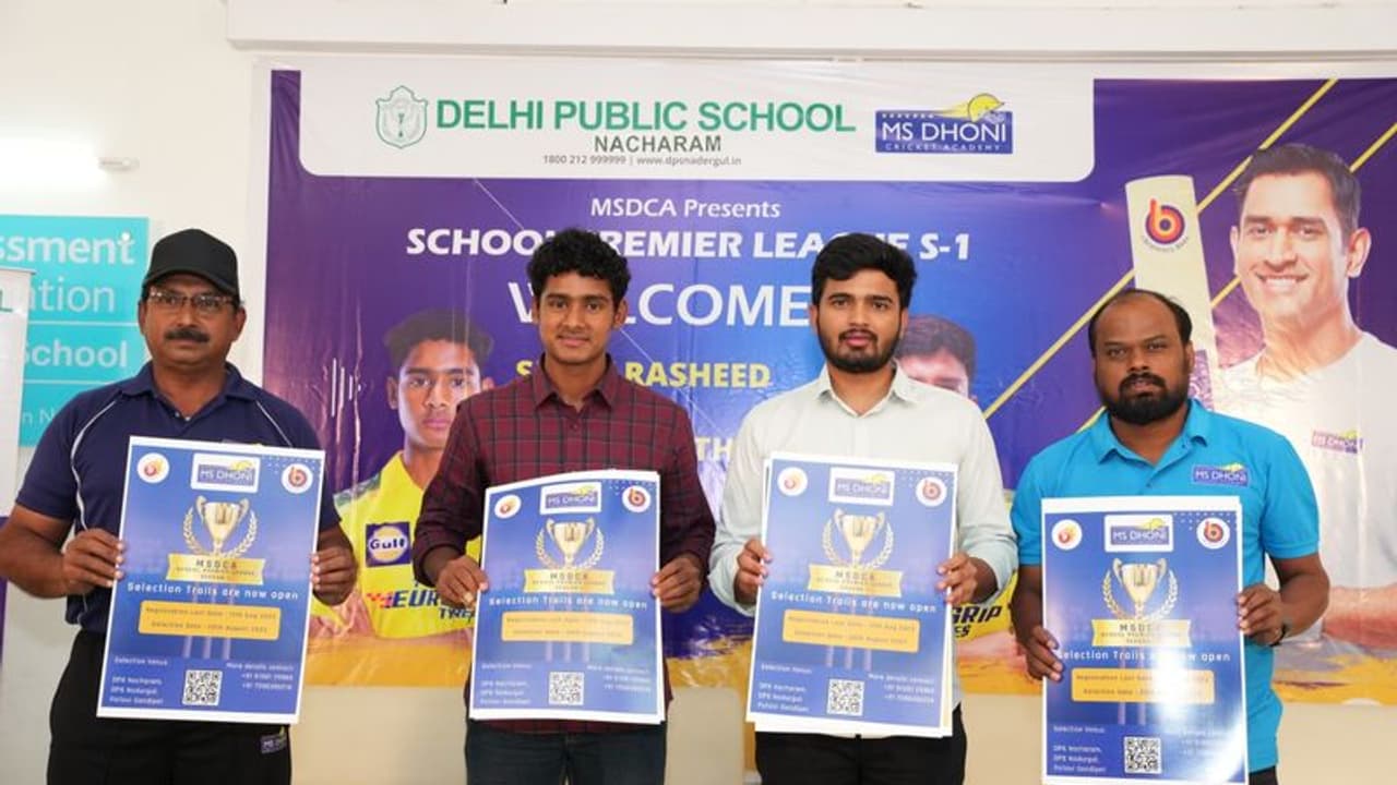 ఎంఎస్ ధోనీ స్కూల్ ప్రీమియర్ లీగ్.. పోస్టర్ ఆవిష్కరణ, నమోదుకు చివరి తేదీ 17