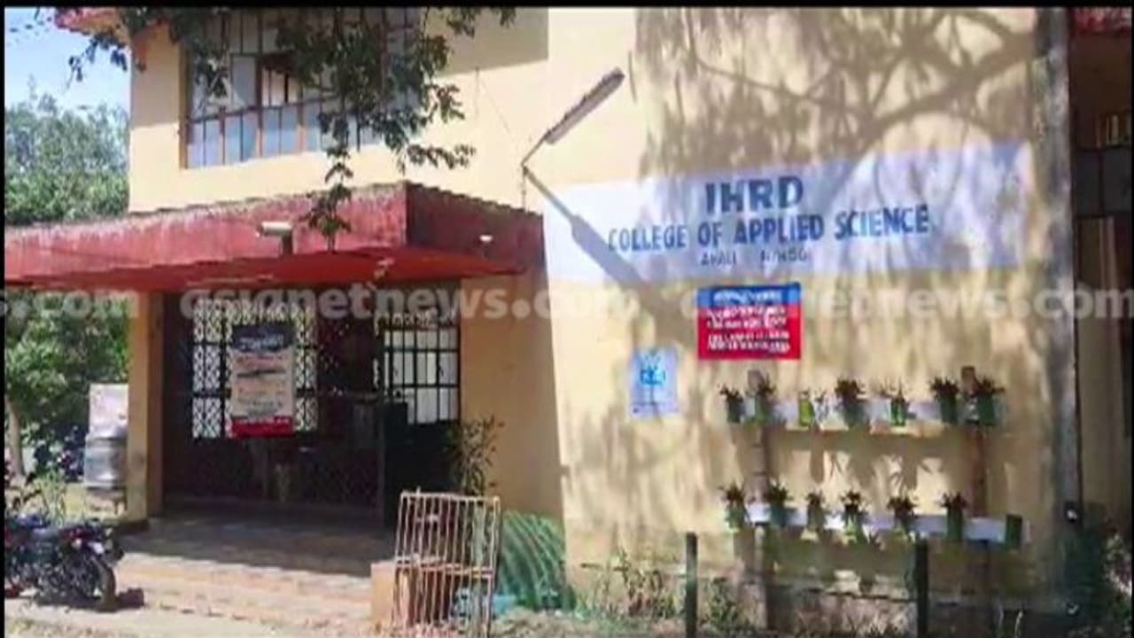 അട്ടപ്പാടി ഐഎച്ച്ആർഡി കോളേജിനോട് 1.74 കോടി രൂപ നൽകാൻ നോട്ടീസയച്ച് ജലസേചന വകുപ്പ്