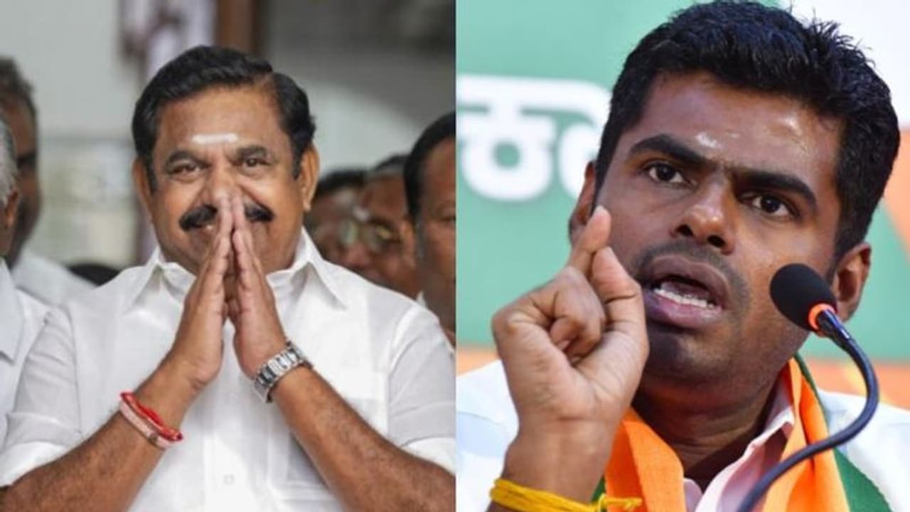 ಅಣ್ಣಾಮಲೈಯಿಂದ ಪಕ್ಷಕ್ಕೆ ಅವಮಾನ, ಚುನಾವಣೆ ಹೊಸ್ತಿಲಲ್ಲಿ ಬಿಜೆಪಿ ಮೈತ್ರಿ ಮುರಿದ ಎಐಎಡಿಎಂಕೆ!