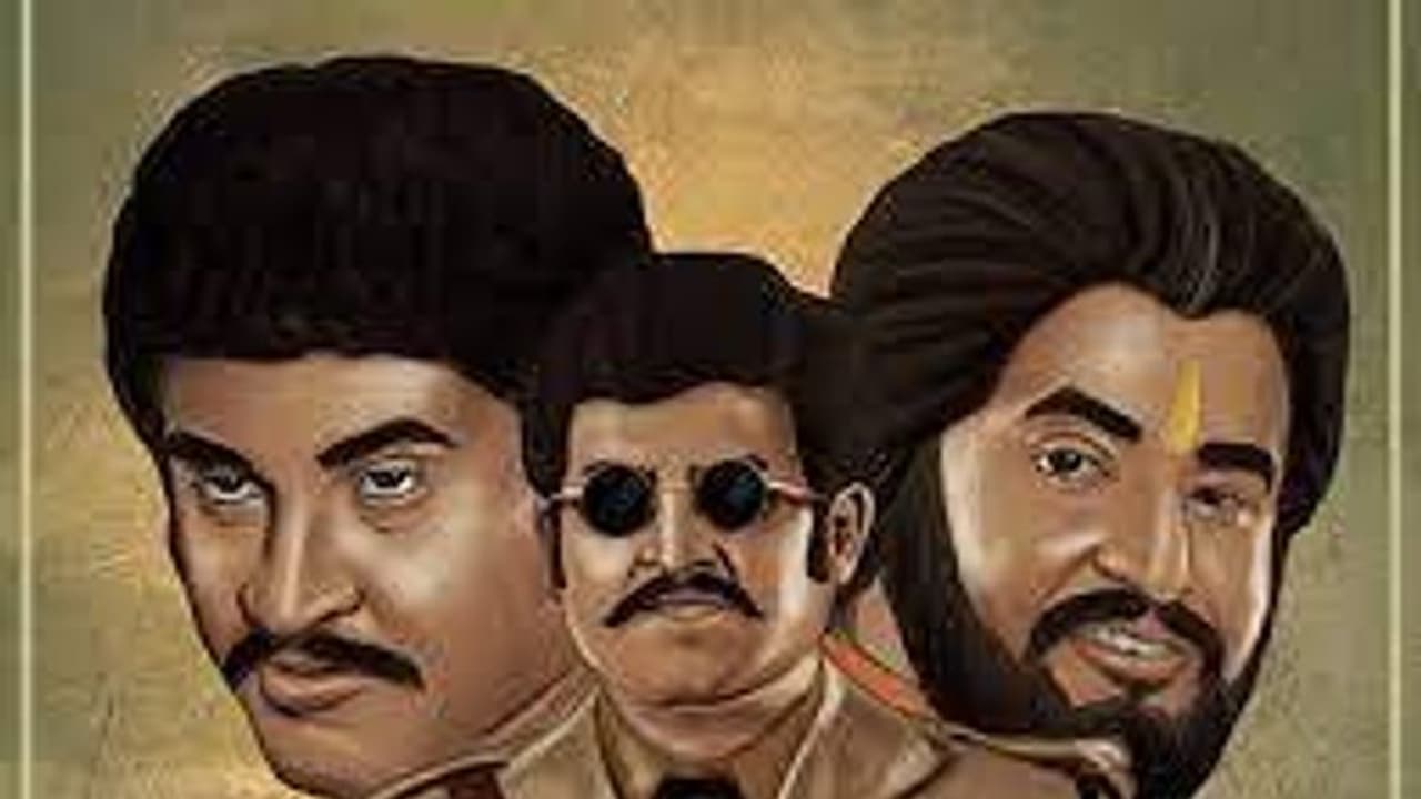 டிஜிட்டல் முறையில் ரீமாஸ்டர் செய்யப்பட்ட ரஜினிகாந்தின் பிளாக்பஸ்டர் படமான ‘மூன்று முகம்’! நாளை ரிலீஸ்!