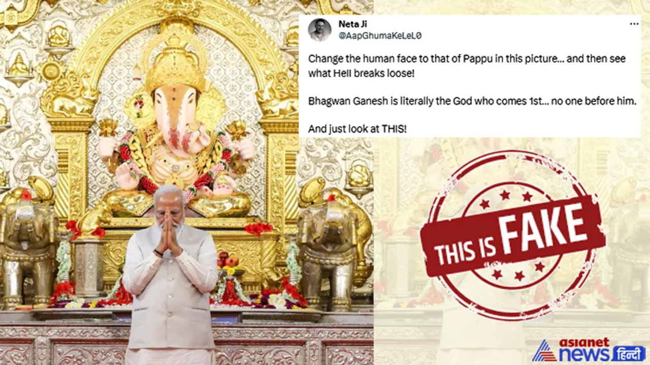 fact check of viral post of PM Modi Dagdusheth Ganapati visit