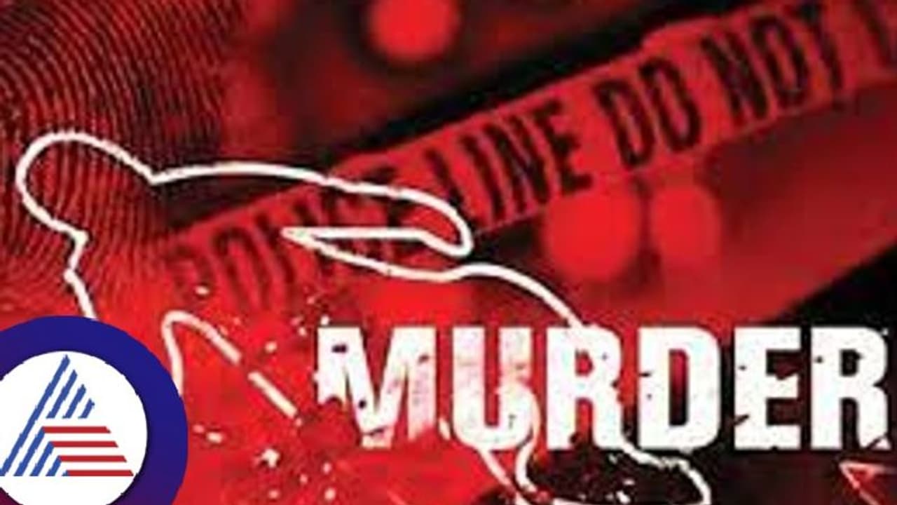 ಪತ್ನಿ, ಮಕ್ಕಳಿಬ್ಬರ ಕೊಂದು ಟೆಕ್ಕಿ ಆತ್ಮಹತ್ಯೆಗೆ ಷೇರು ನಷ್ಟಕಾರಣ? ಪತ್ನಿ, ಮಕ್ಕಳಿಬ್ಬರ ಕೊಂದು ಟೆಕ್ಕಿ ಆತ್ಮಹತ್ಯೆಗೆ ಷೇರು ನಷ್ಟಕಾರಣ?